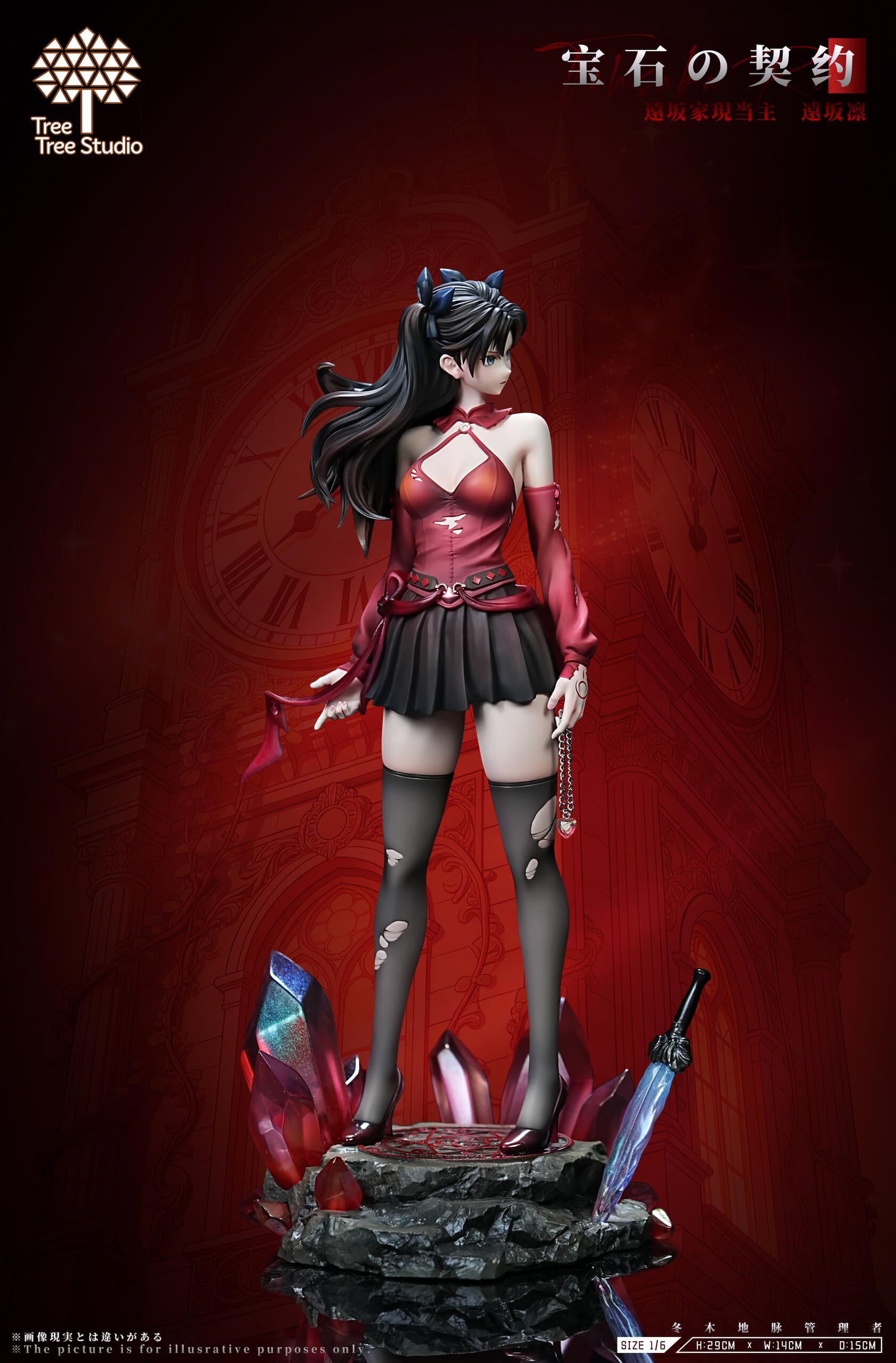 Covenant of Gems Tohsaka Rin - Featured Image Covenant of Gems Tohsaka Rin - Collectible Figure Main View