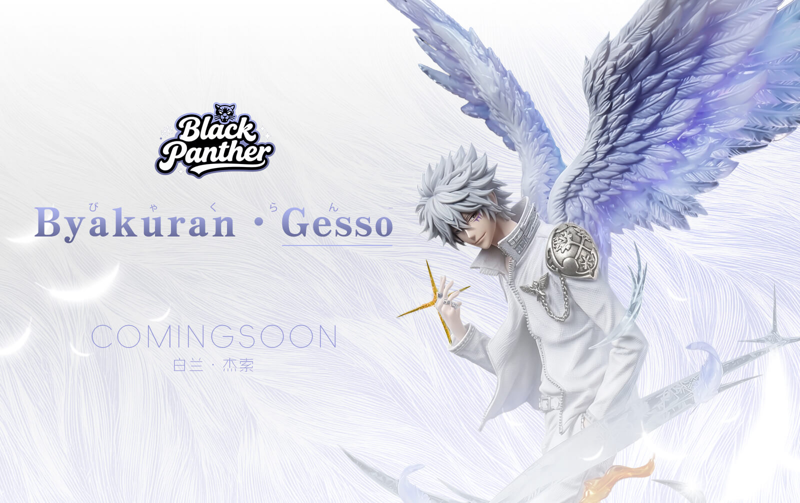 Byakuran Gesso - Featured Image Byakuran Gesso - Collectible Figure Main View