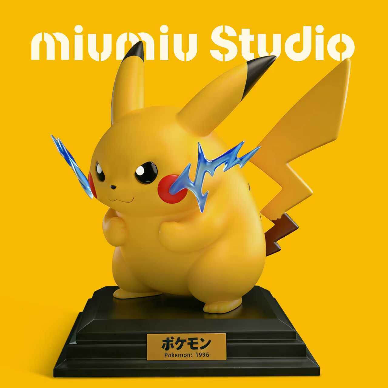 30th Anniversary Handheld Game Series Vol. 04 Pikachu - Featured Image 30th Anniversary Handheld Game Series Vol. 04 Pikachu - Collectible Figure Main View