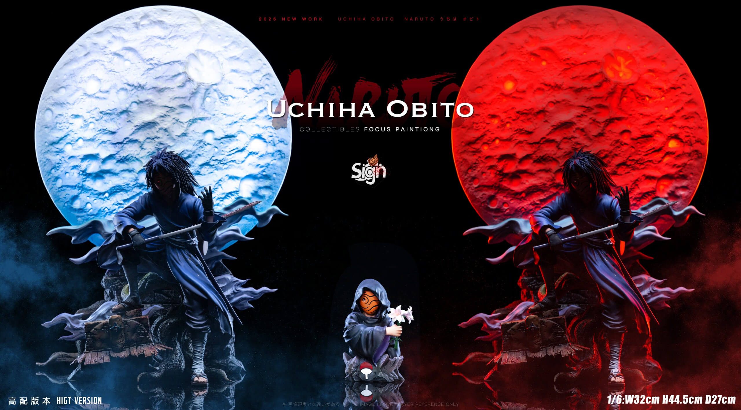 Red Moon Mask Man Obito Uchiha - Featured Image Red Moon Mask Man Obito Uchiha - Collectible Figure Main View