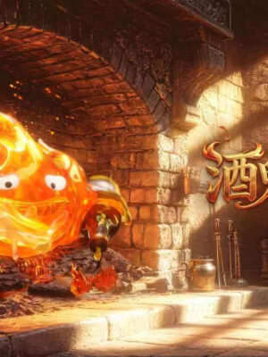 Drunk Calcifer - Collectible Figure Main View