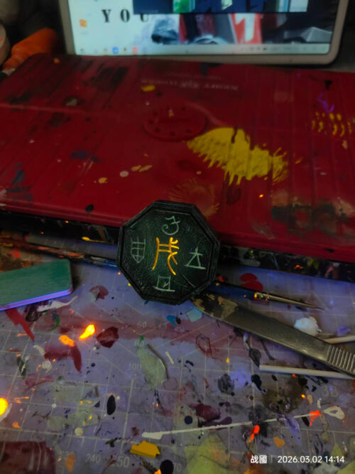 Chi Wizard Uncle — Jackie Chan Adventures - Detail View 1