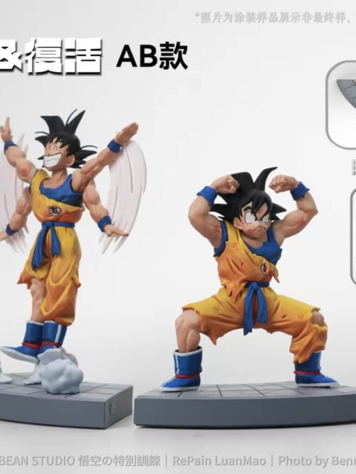 Strongest Reinforcement — Son Goku Training Set - Detail View 1