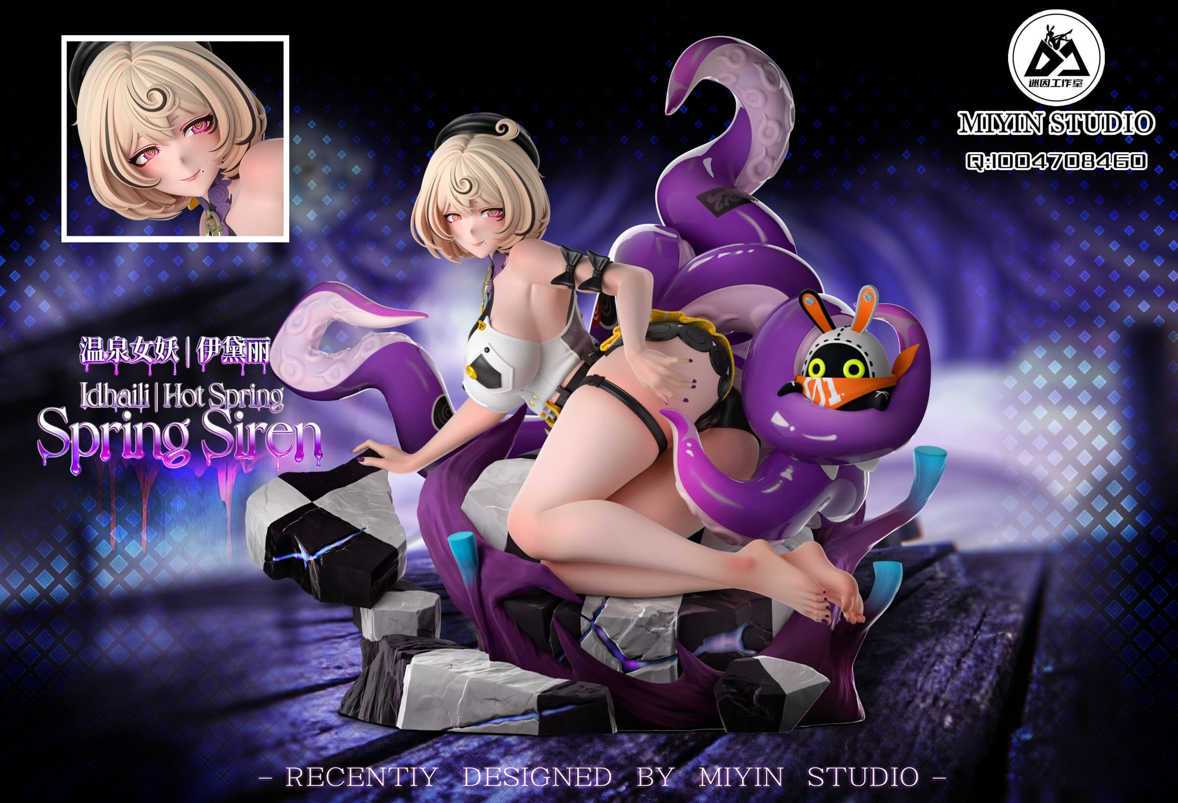 Poolside Yidhari Murphy - Featured Image Poolside Yidhari Murphy - Collectible Figure Main View