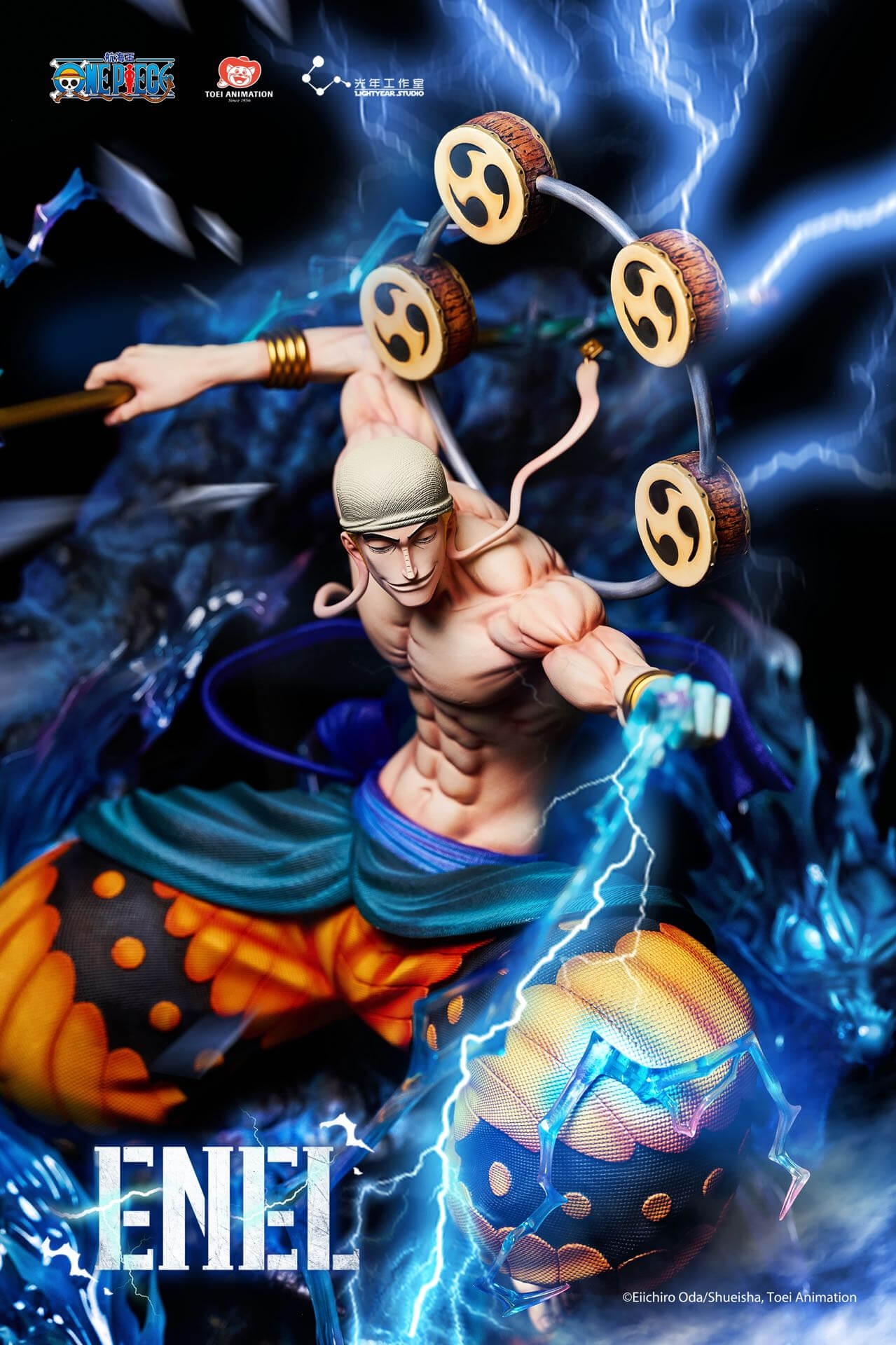 Goro Goro no Mi Enel - Featured Image Goro Goro no Mi Enel - Collectible Figure Main View