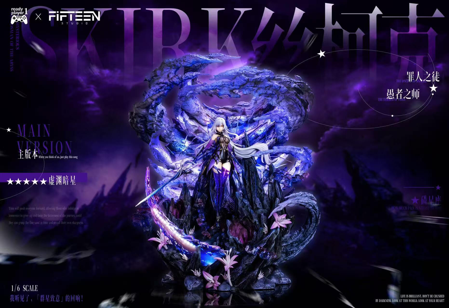 Virtual Abyss Dark Star Skirk
