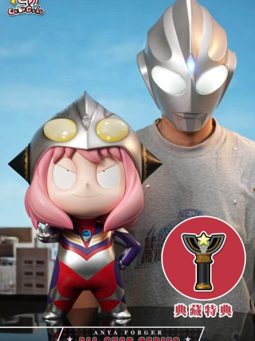Ultraman Costume Anya Forger - Detail View 4
