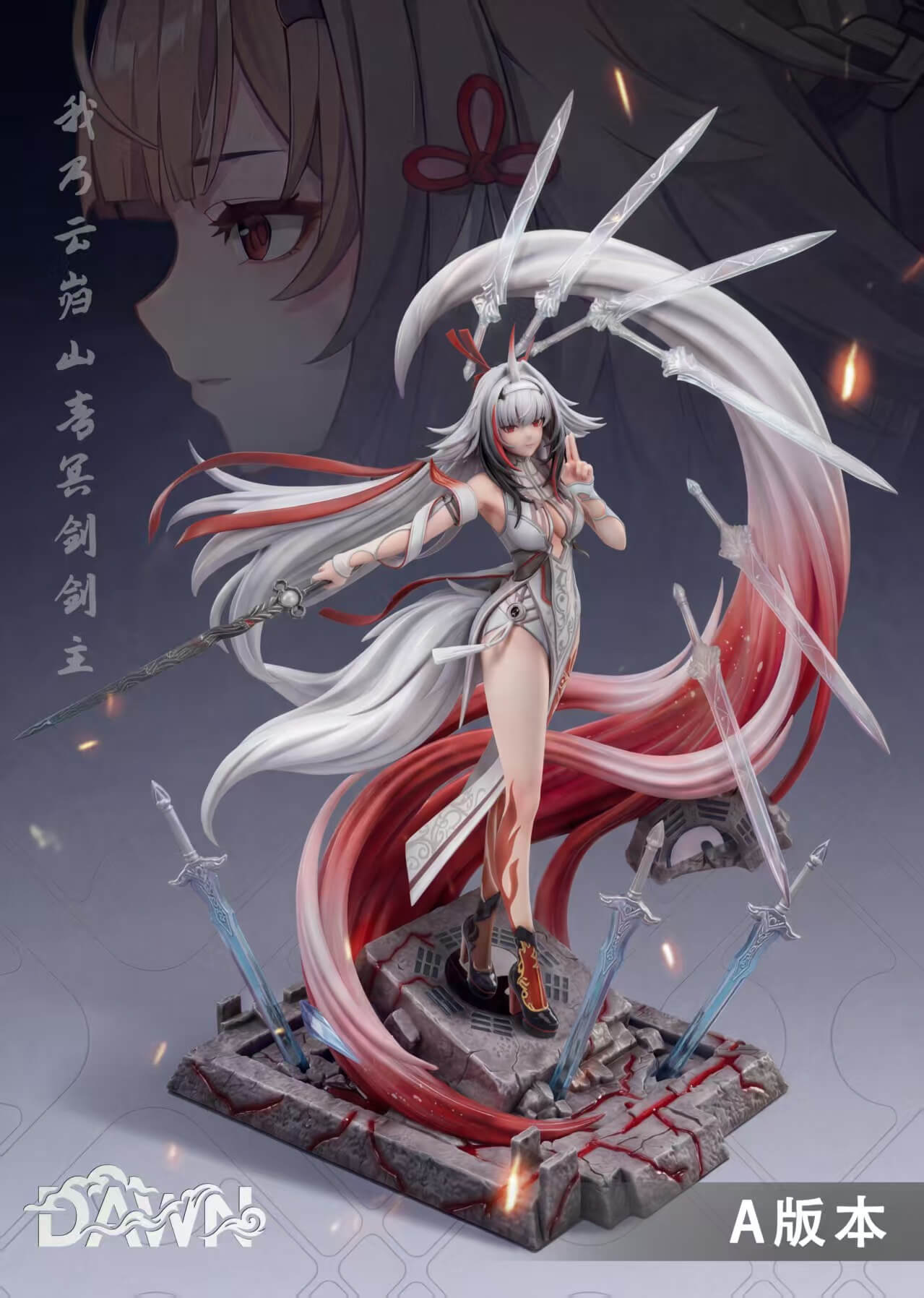 Ancient Style Ye Shunguang - Featured Image Ancient Style Ye Shunguang - Collectible Figure Main View