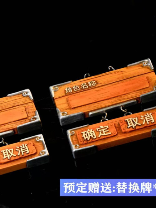 MapleStory Login Tree - Detail View 4