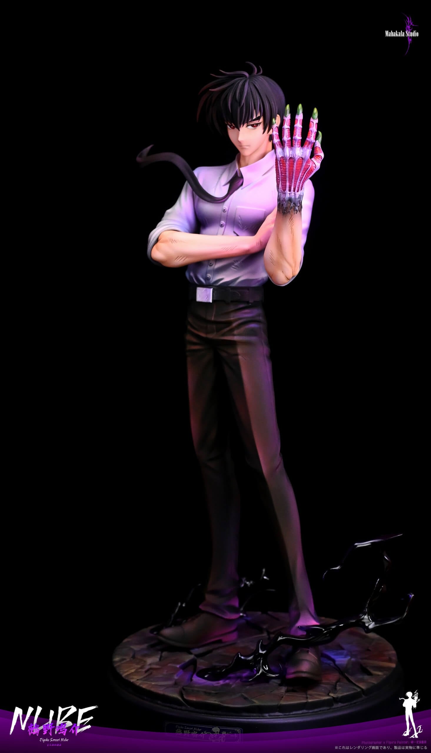 Nueno Meisuke - Featured Image Nueno Meisuke - Collectible Figure Main View