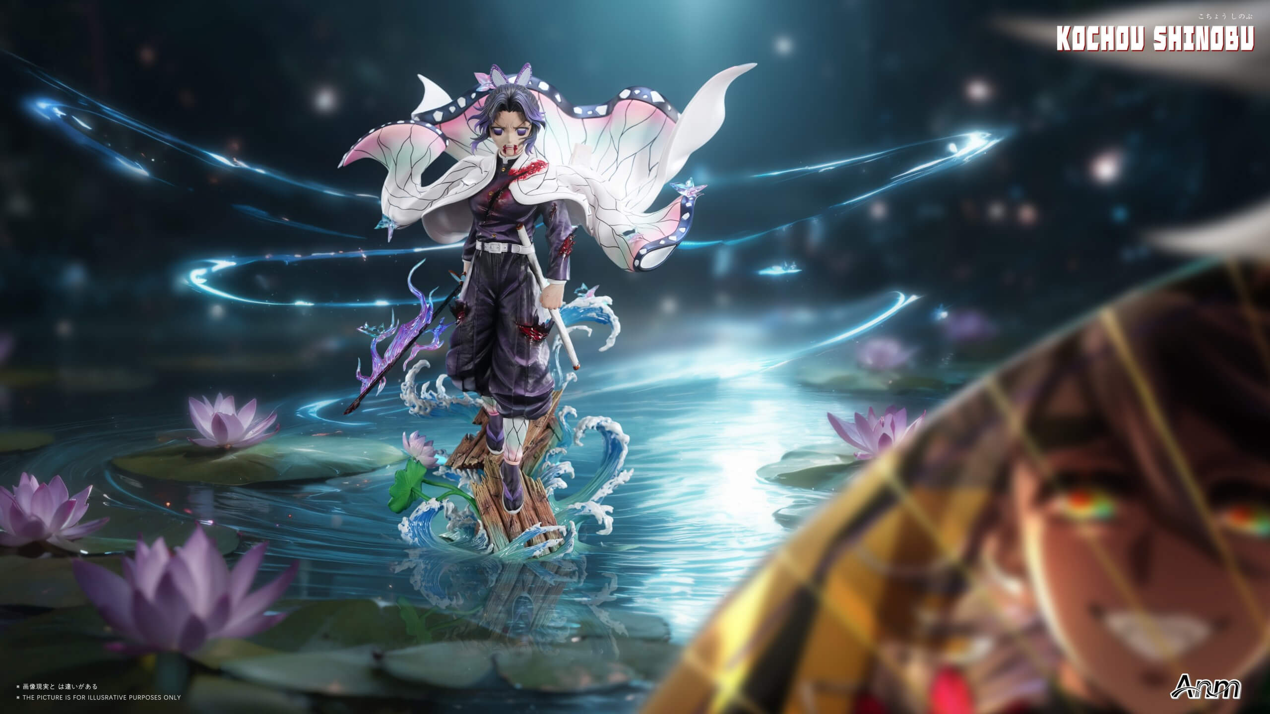 Shinobu Kocho & Kochou Kanae - Featured Image Shinobu Kocho & Kochou Kanae - Collectible Figure Main View