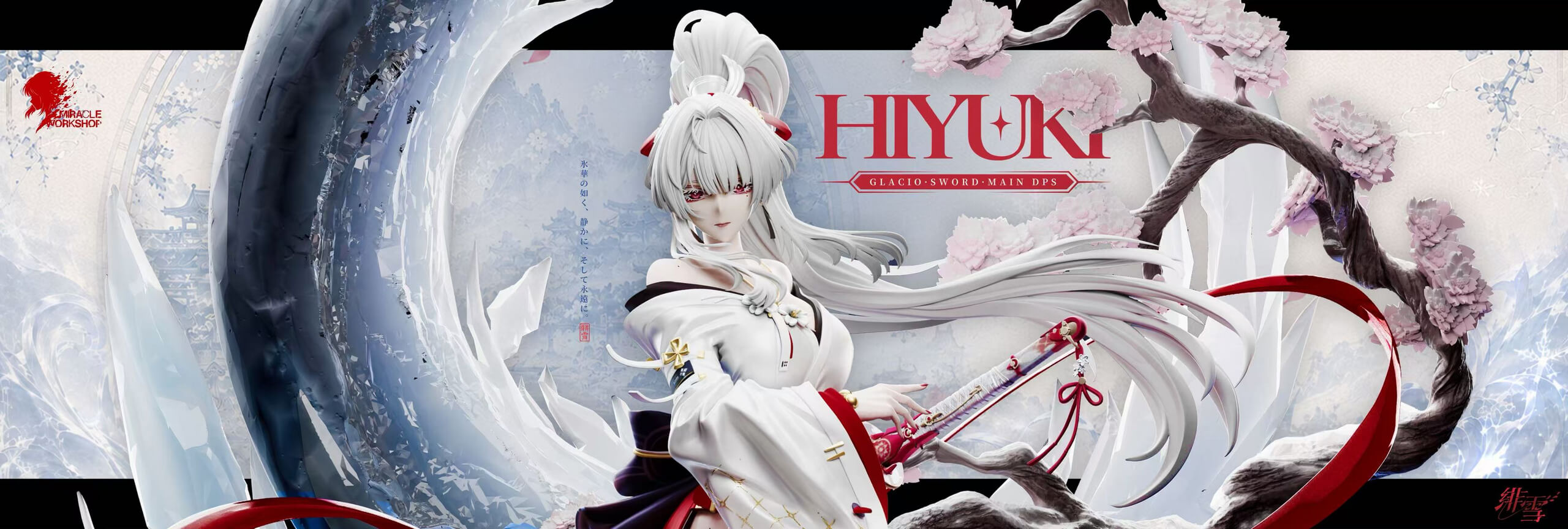 Hiyuki — Miracle Workshop Studio