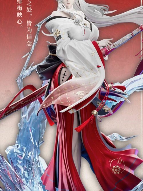 Hiyuki - Detail View 2