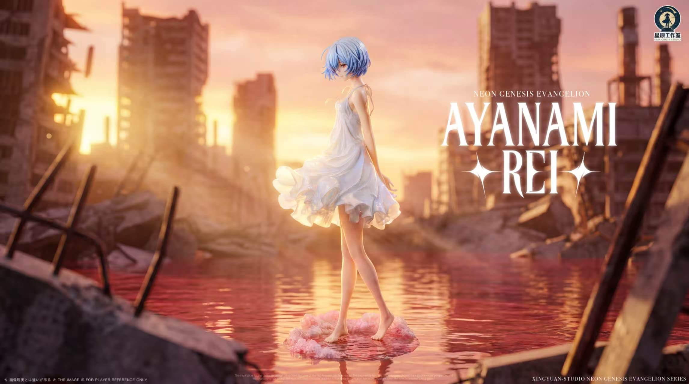 Rei Ayanami Crimson Sea - Featured Image Rei Ayanami Crimson Sea - Collectible Figure Main View
