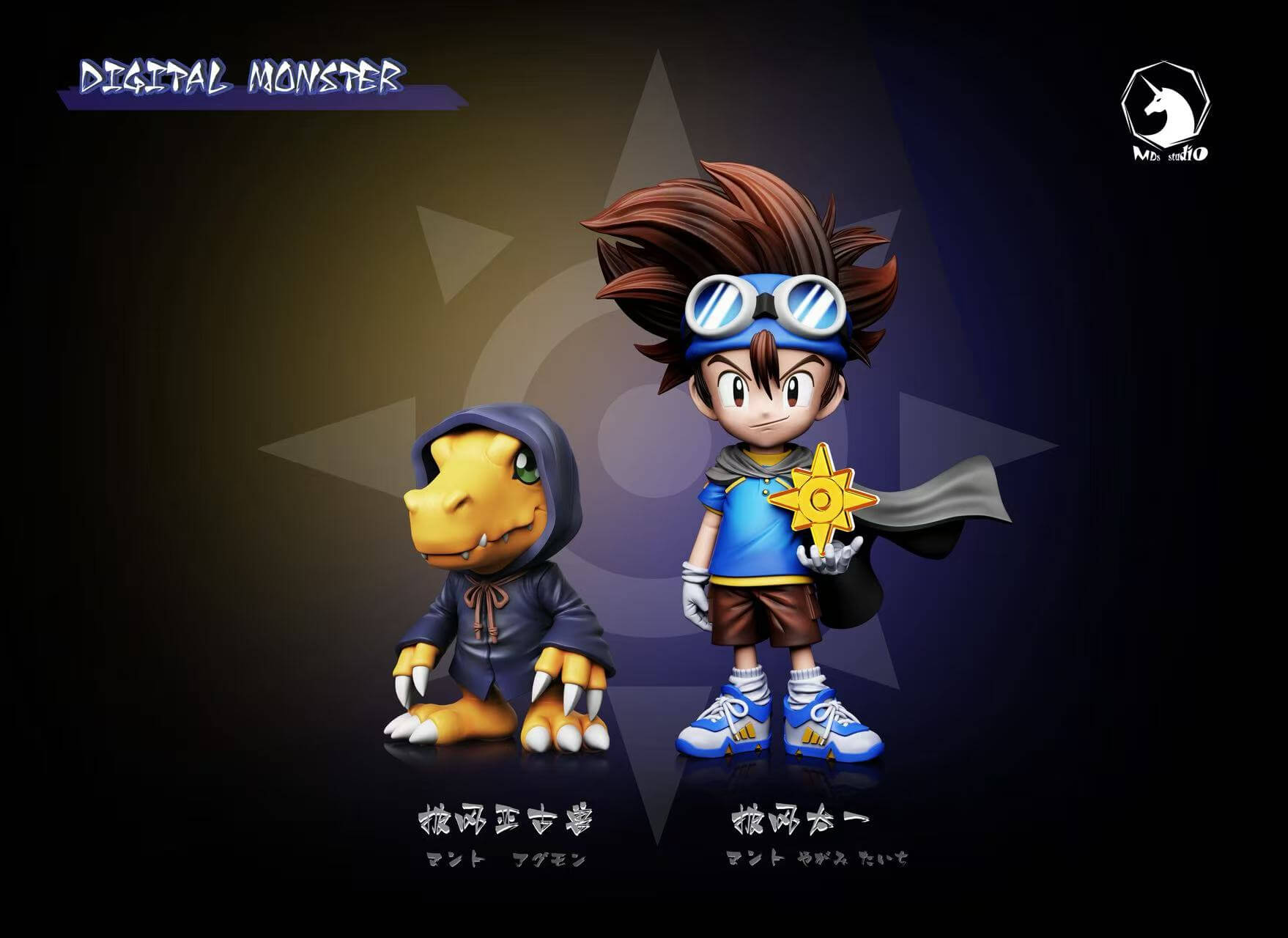 Cloaked Yagami Taichi & Agumon - Featured Image Cloaked Yagami Taichi & Agumon - Collectible Figure Main View