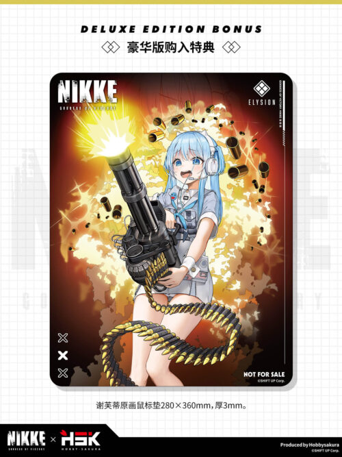Goddess of Victory: Nikke - Shifty - Detail View 9