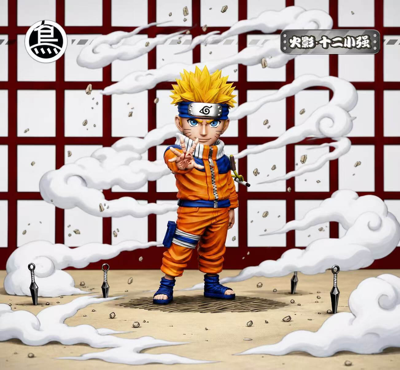 Hand Sign Naruto Uzumaki - Featured Image Hand Sign Naruto Uzumaki - Collectible Figure Main View