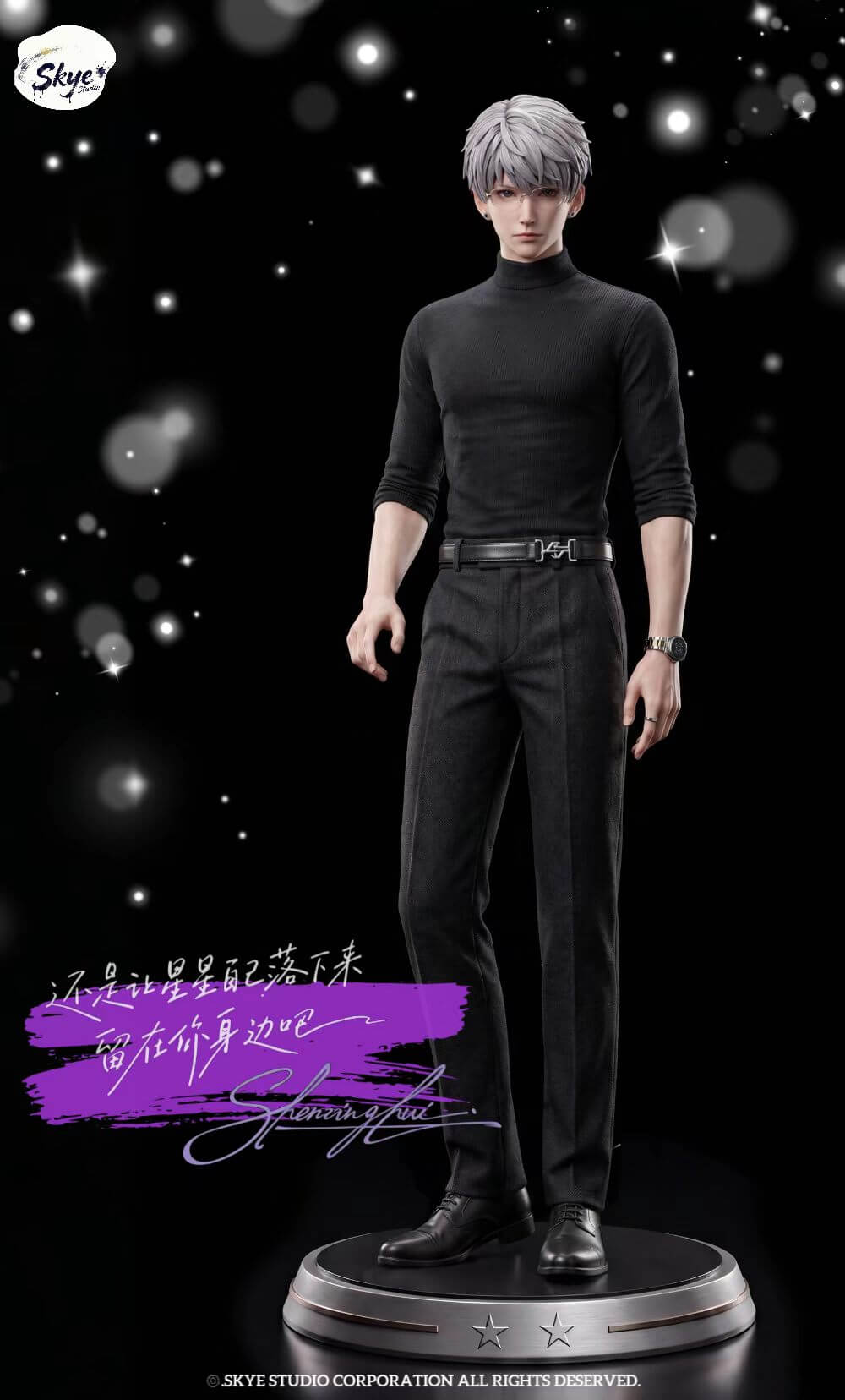 Love and Deepspace Xavier - Featured Image Love and Deepspace Xavier - Collectible Figure Main View