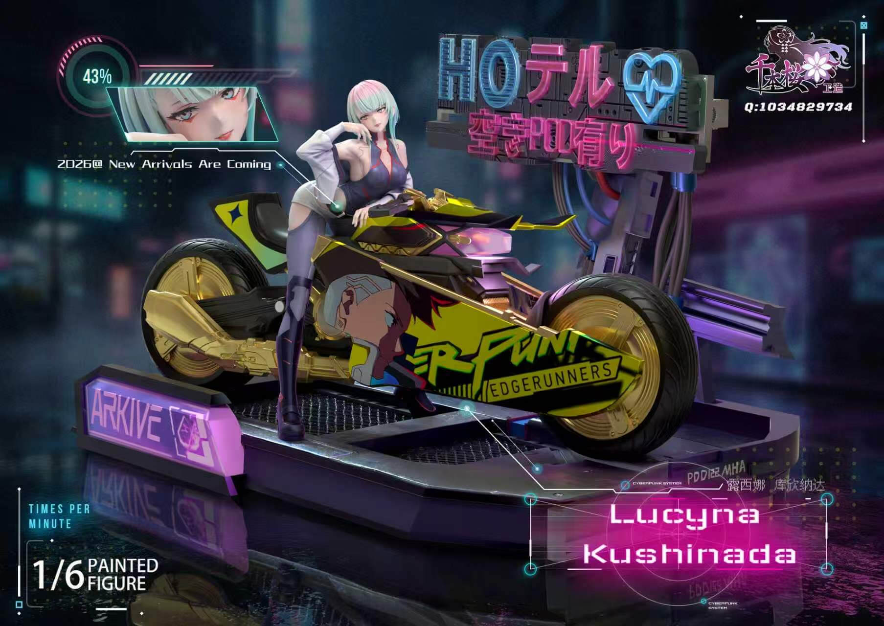 Motorcycle Lucy - Featured Image Motorcycle Lucy - Collectible Figure Main View