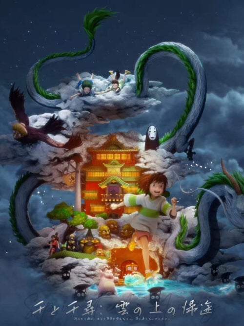 Spirited Away: Journey Home Above the Clouds - Collectible Figure Main View