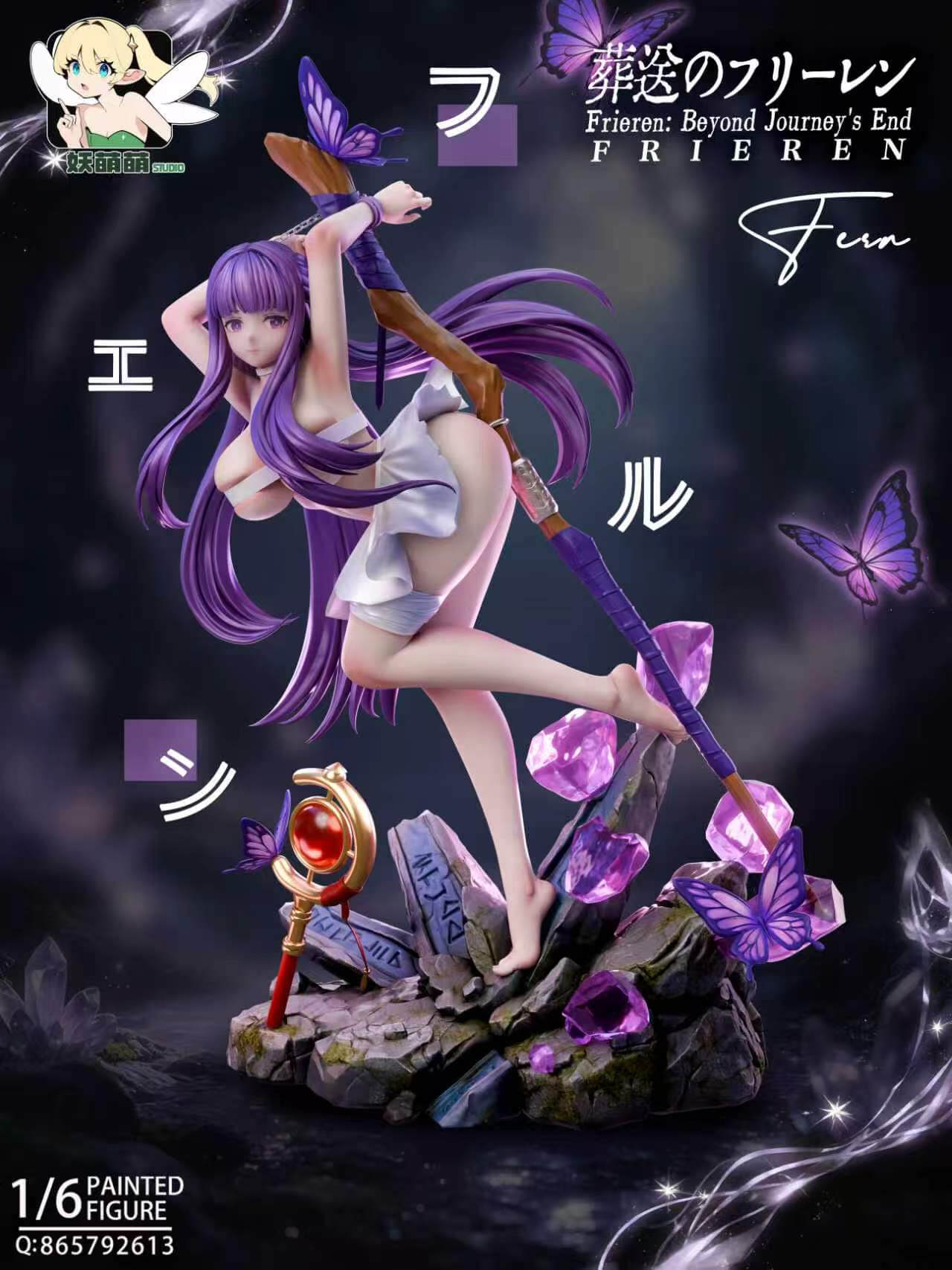 Staff-Wielding Fern - Featured Image Staff-Wielding Fern - Collectible Figure Main View