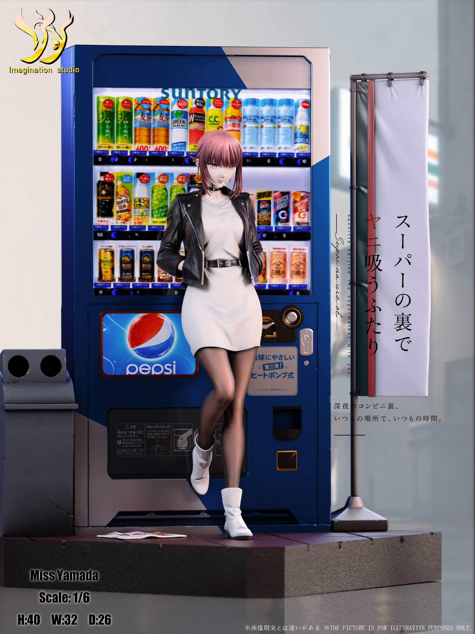 Miss Yamada Smoking Behind the Supermarket with You - Featured Image Miss Yamada Smoking Behind the Supermarket with You - Collectible Figure Main View