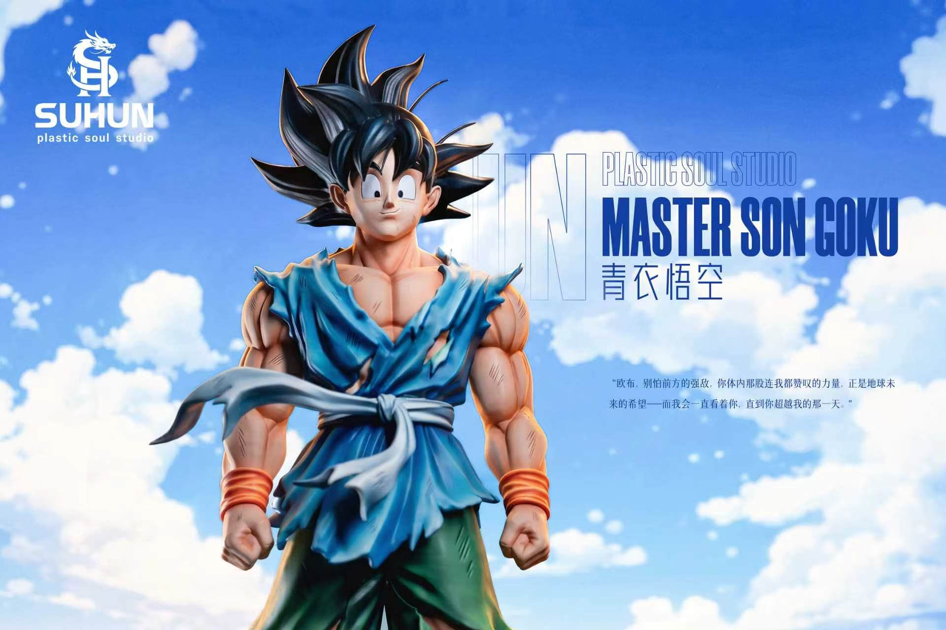 Blue Gi Son Goku - Featured Image Blue Gi Son Goku - Collectible Figure Main View