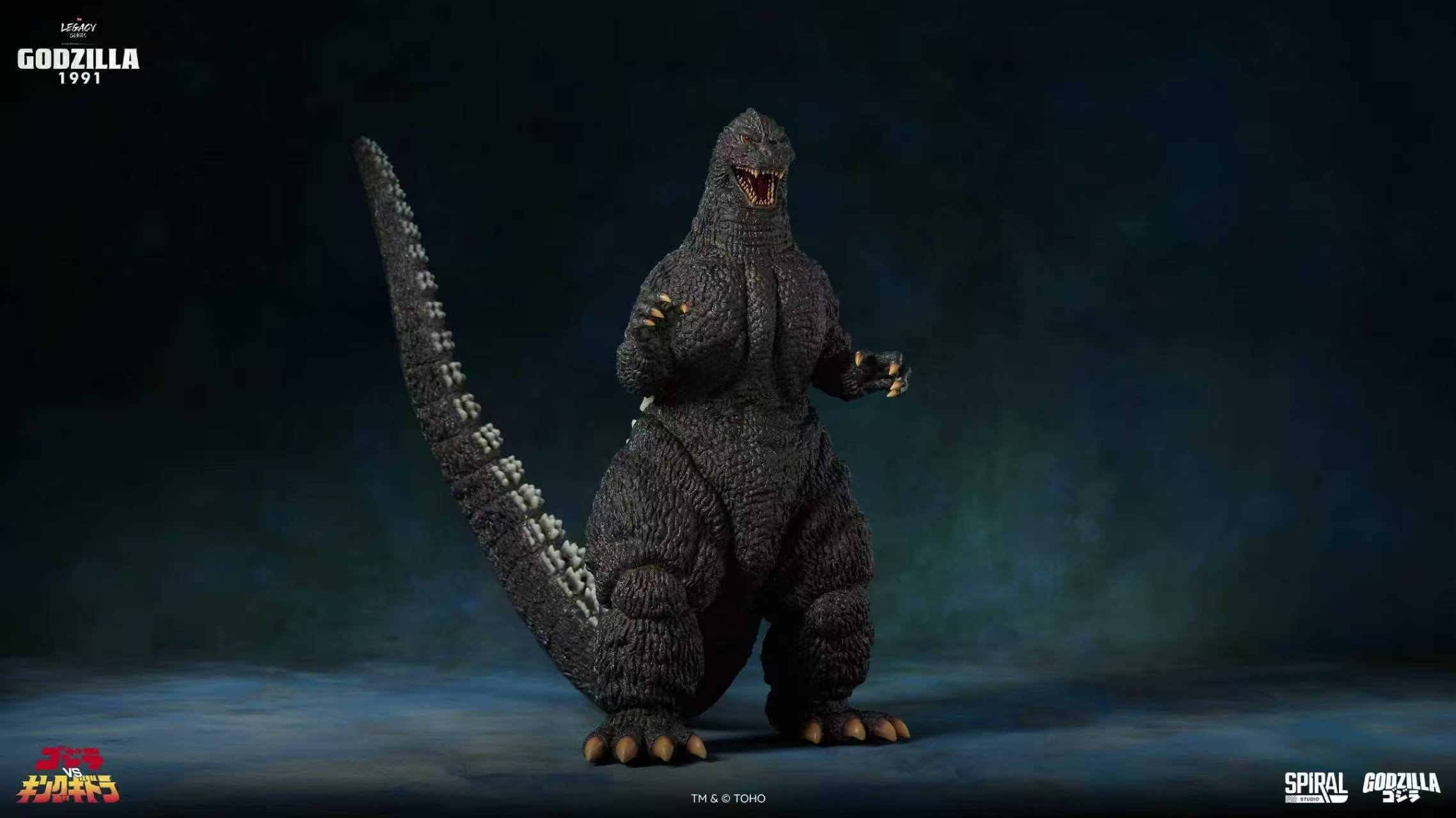 Godzilla 1991 - Featured Image Godzilla 1991 - Collectible Figure Main View