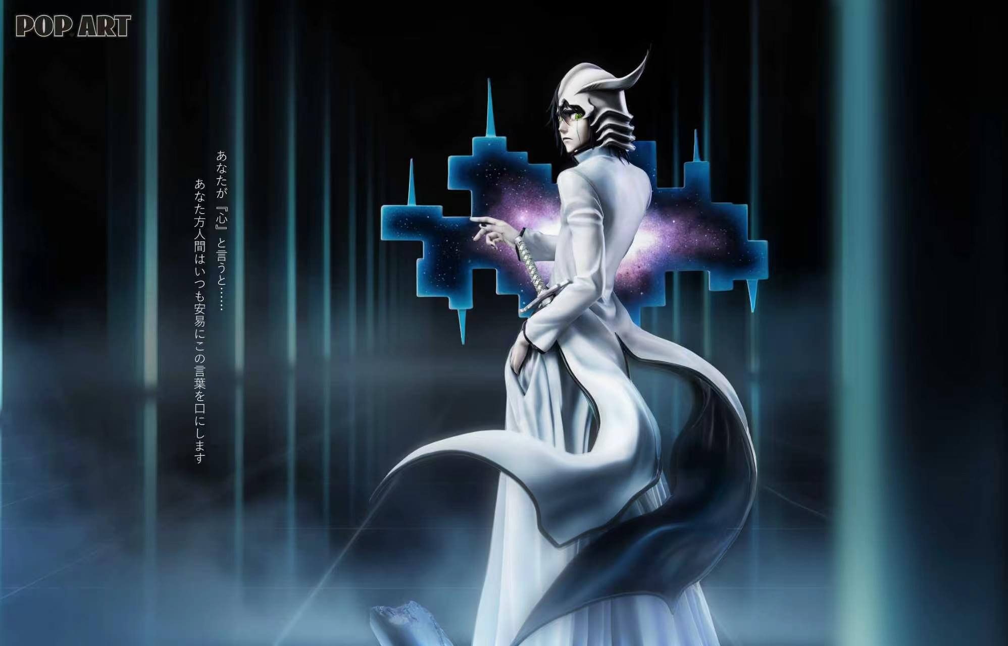 Ulquiorra Cifer - Featured Image Ulquiorra Cifer - Collectible Figure Main View