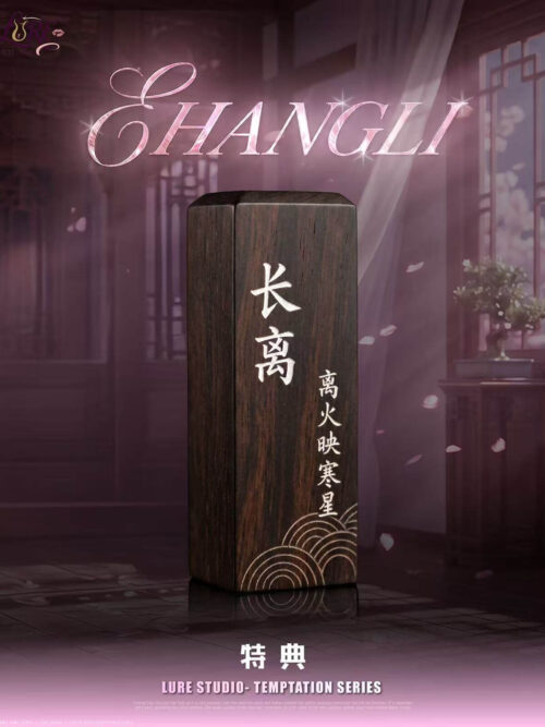 Wuthering Waves - Changli - Detail View 6