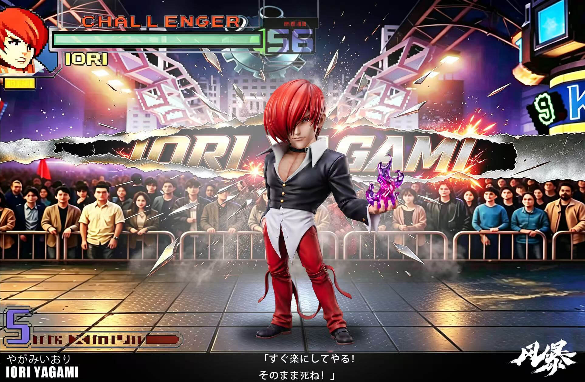 Iori Yagami - Featured Image Iori Yagami - Collectible Figure Main View