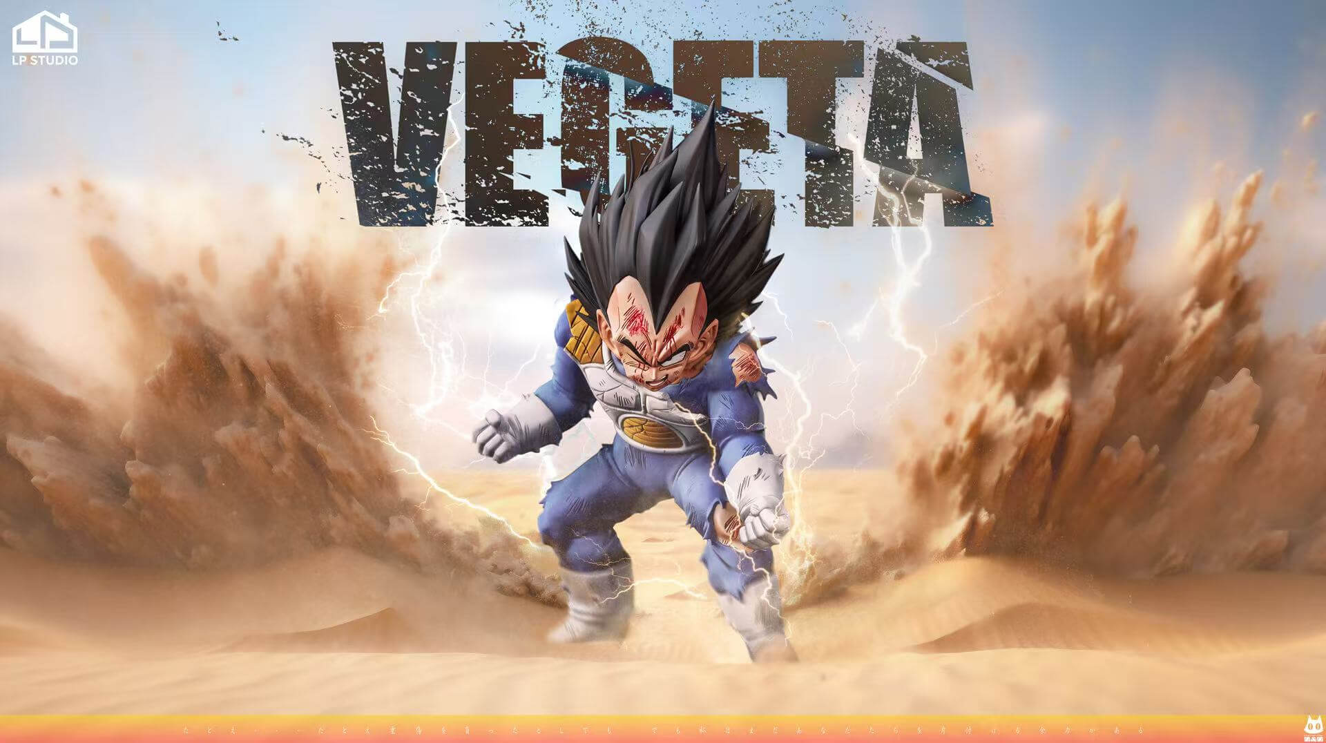 Battle-Damaged Vegeta - Featured Image Battle-Damaged Vegeta - Collectible Figure Main View