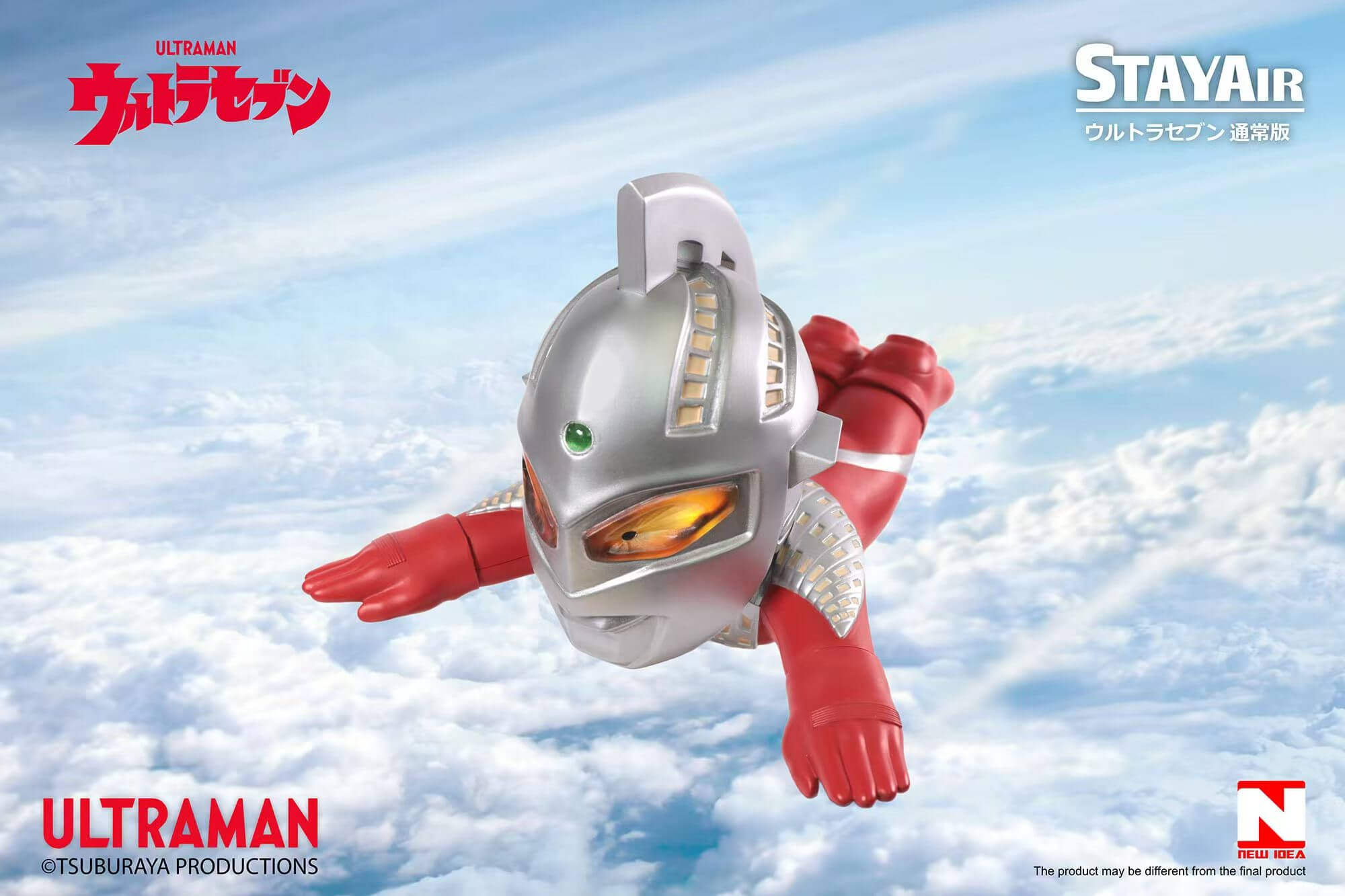 Levitating Ultraman - Featured Image Levitating Ultraman - Collectible Figure Main View