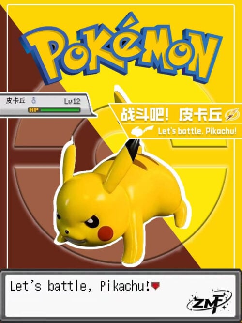 Battle Pikachu - Detail View 1