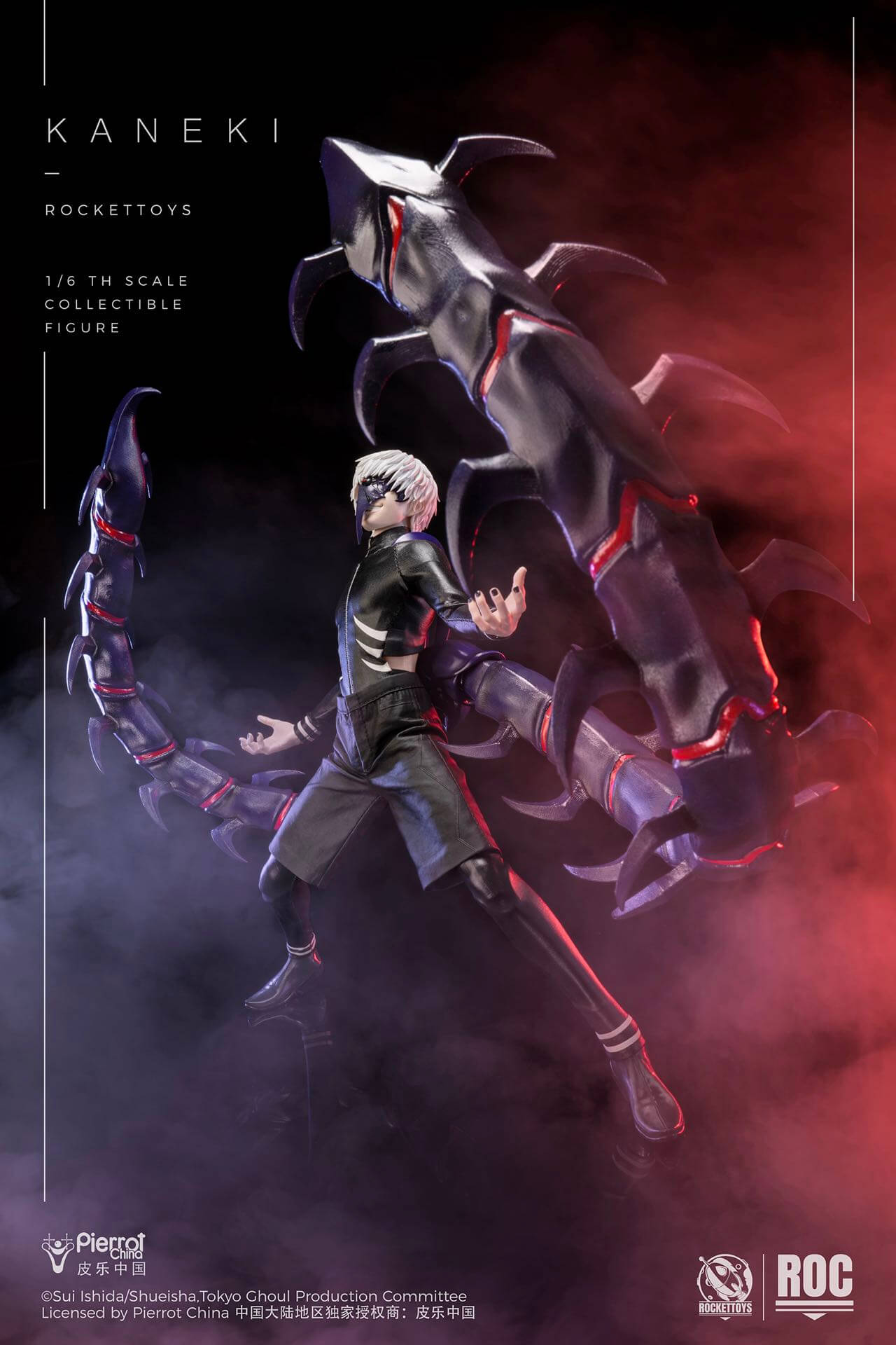 Tokyo Ghoul Battle Suit Ken Kaneki - Featured Image Tokyo Ghoul Battle Suit Ken Kaneki - Collectible Figure Main View