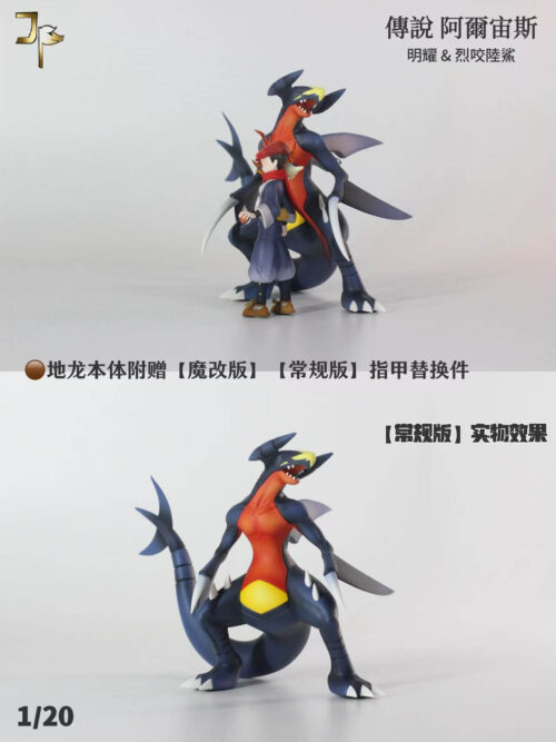 Pokémon Legends: Arceus Rei and Garchomp - Detail View 4