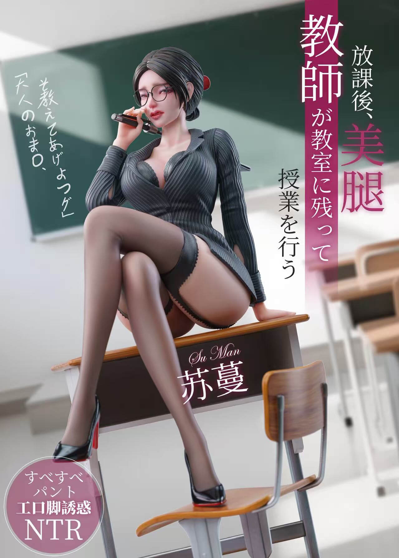 After-School Lesson Teacher Su Man - Featured Image After-School Lesson Teacher Su Man - Collectible Figure Main View