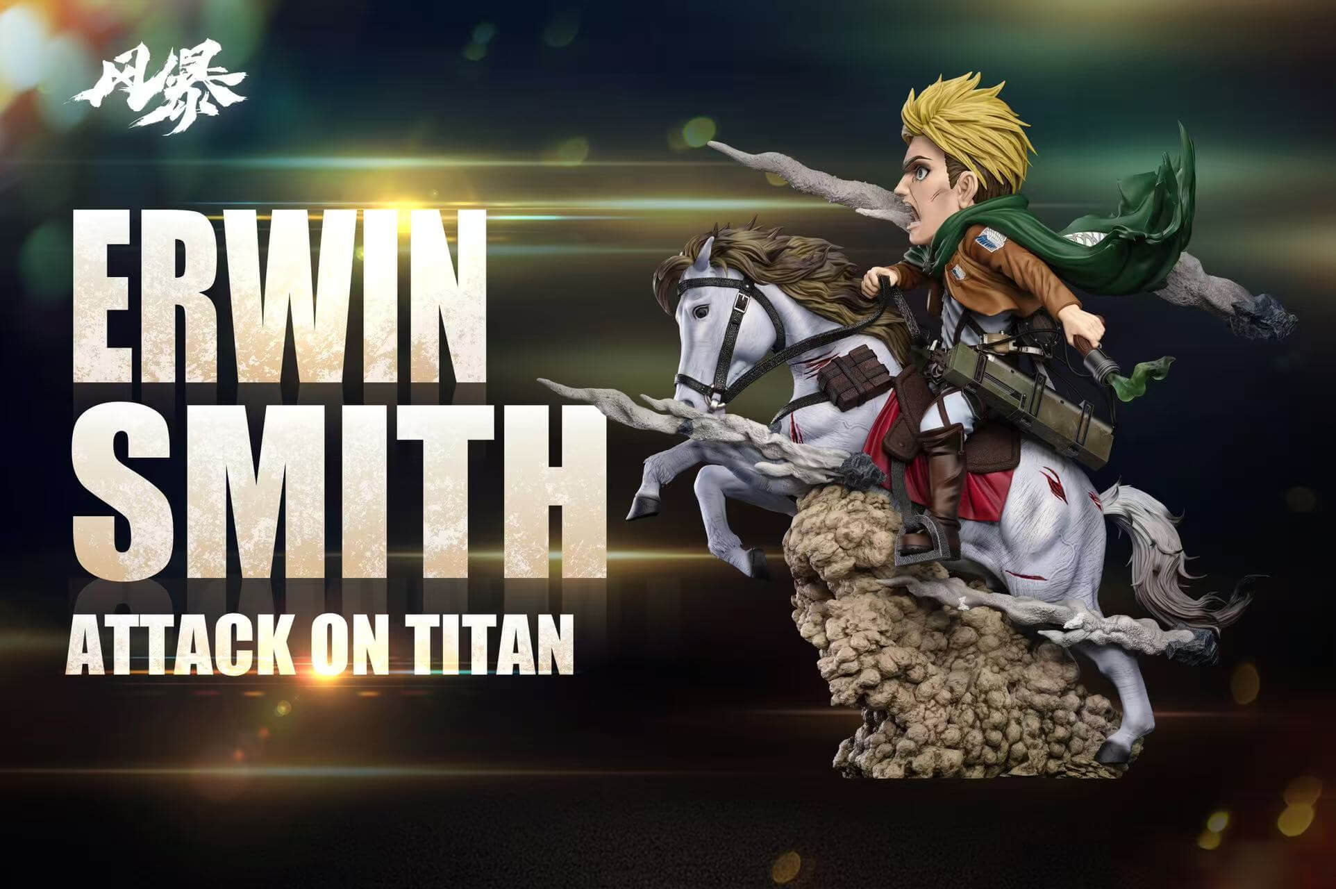 Mounted Erwin Smith - Featured Image Mounted Erwin Smith - Collectible Figure Main View