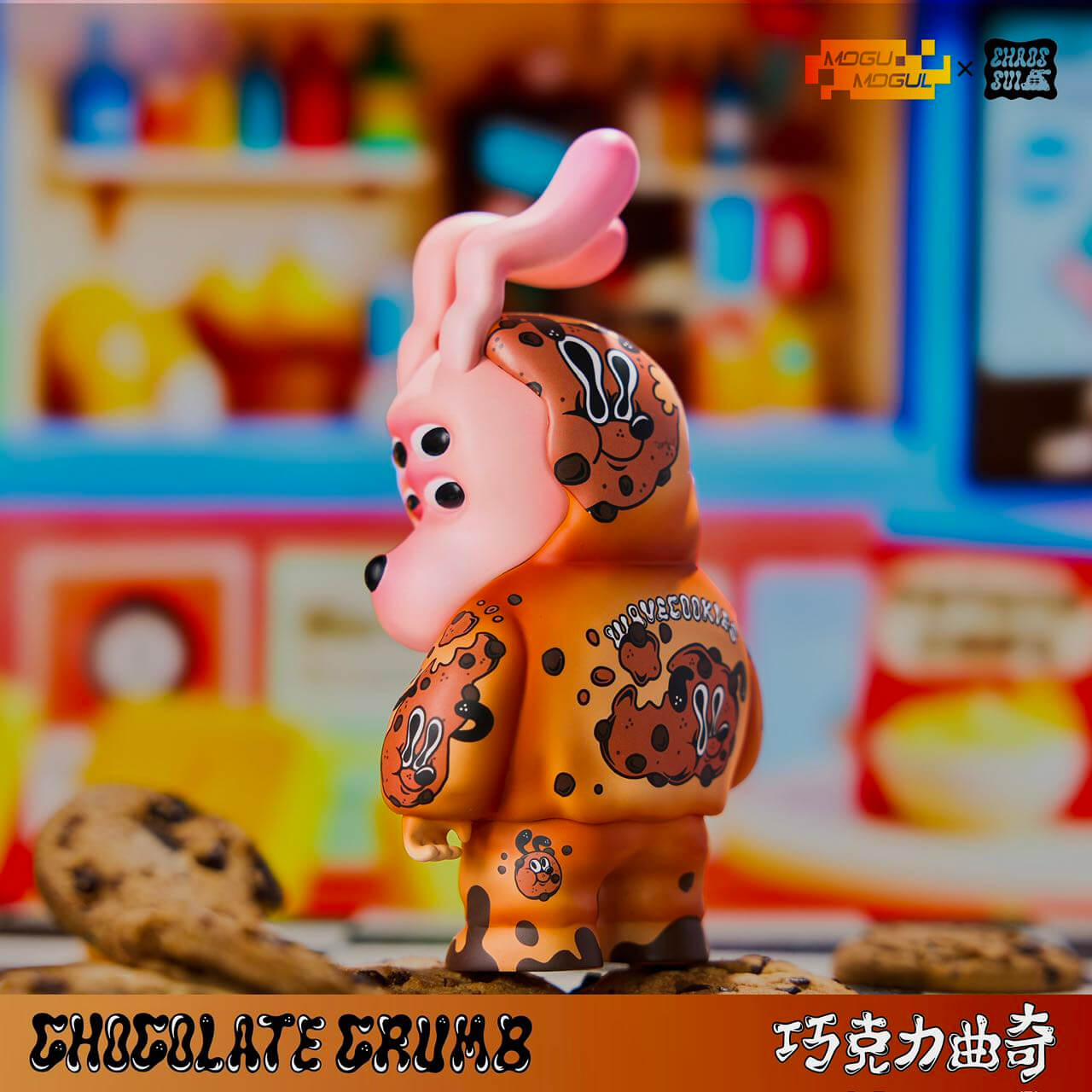 Puppy Bapu - Featured Image Puppy Bapu - Collectible Figure Main View