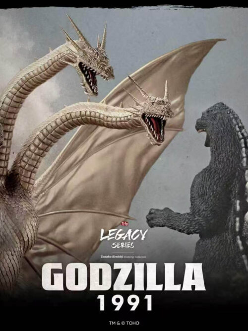 Godzilla 1991 - Detail View 3