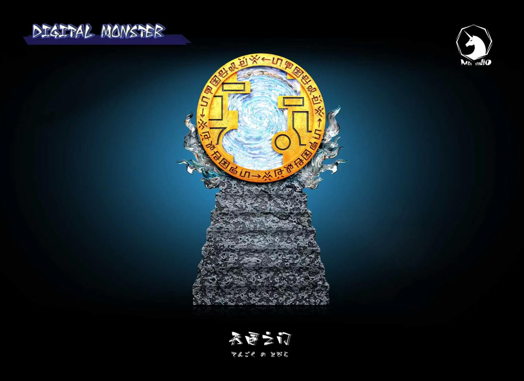 Digimon - Heaven's Gate - Featured Image Digimon - Heaven's Gate - Collectible Figure Main View