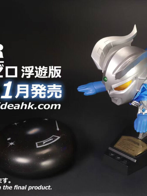 Levitating Ultraman - Detail View 14