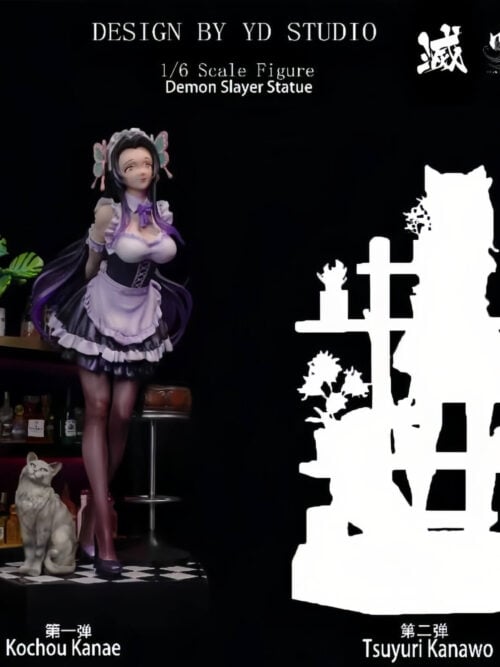 Maid Kanae Kocho - Detail View 8