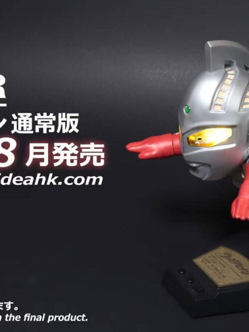 Levitating Ultraman - Detail View 16