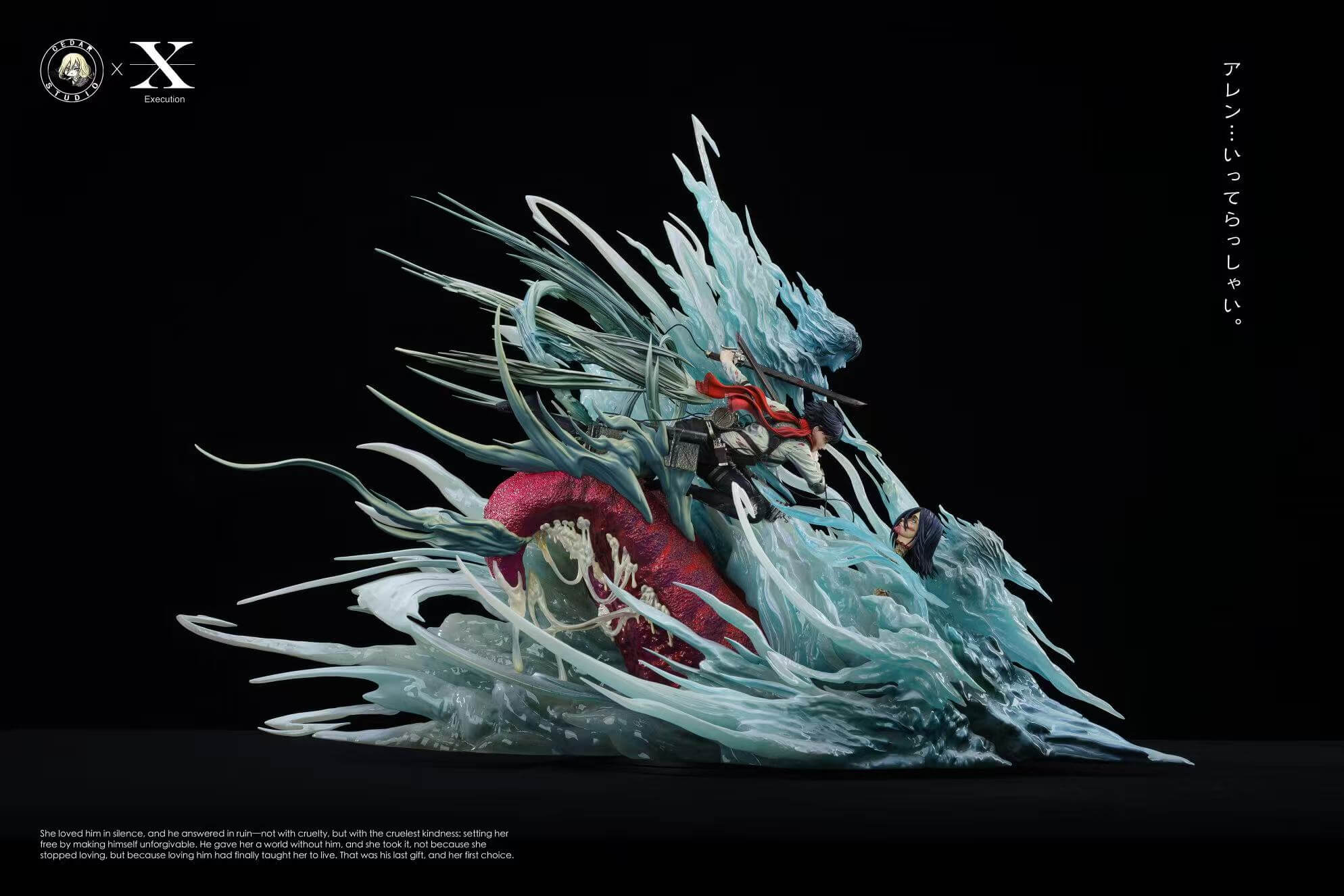 Goodbye, Eren: Mikasa Ackerman vs. Eren Jaeger - Featured Image Goodbye, Eren: Mikasa Ackerman vs. Eren Jaeger - Collectible Figure Main View