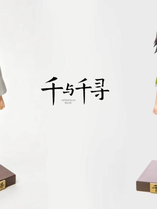 Small-Scale Resonance 002 Haku & Chihiro Ogino - Spirited Away - Detail View 6