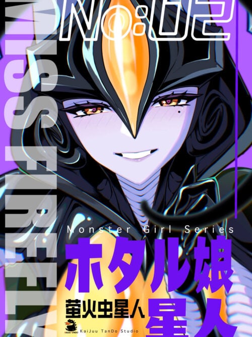 Firefly Girl Zetton - Ultraman Monster Girl Series - Detail View 11