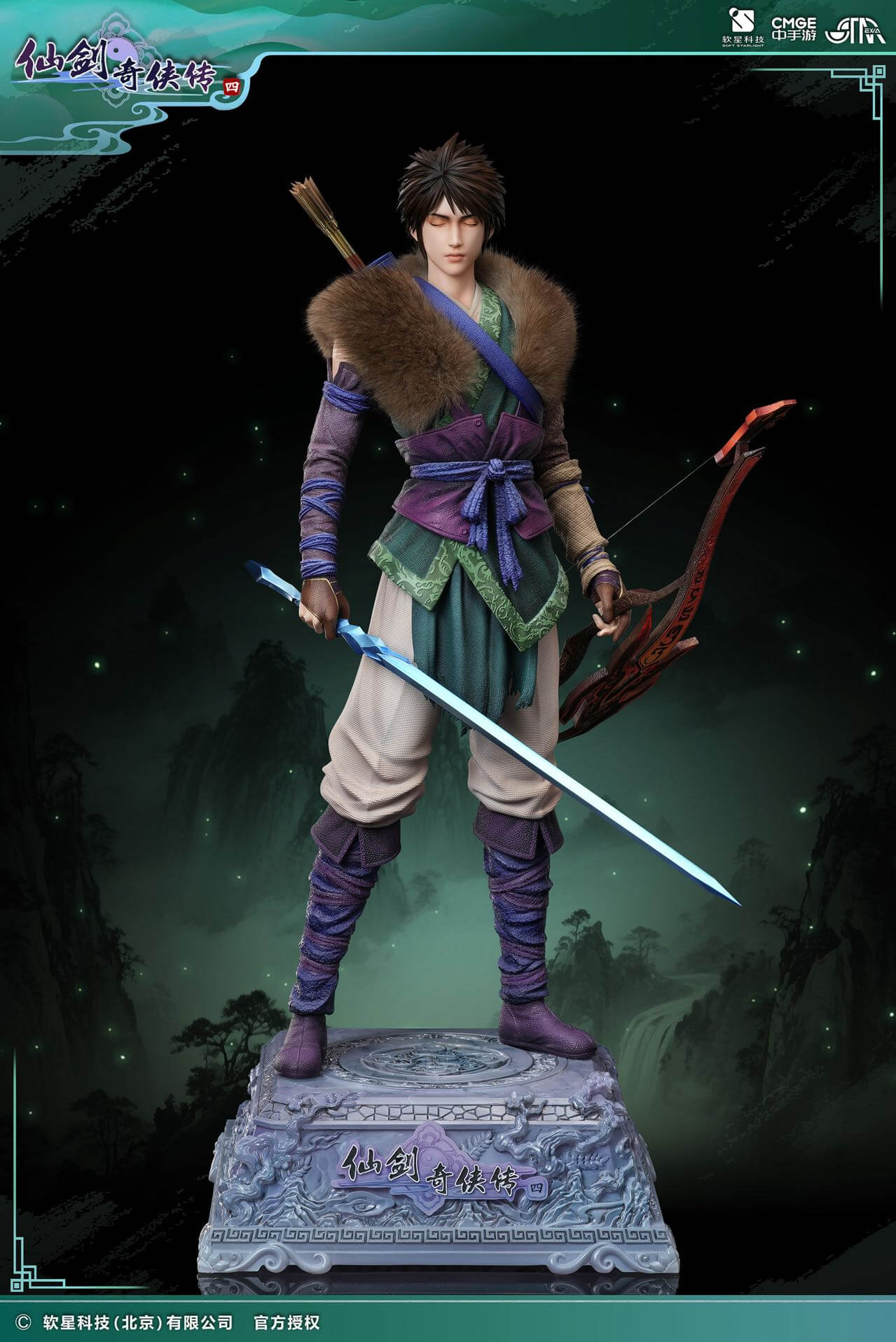 Yun Tianhe - Chinese Paladin 4 - Featured Image Yun Tianhe - Chinese Paladin 4 - Collectible Figure Main View