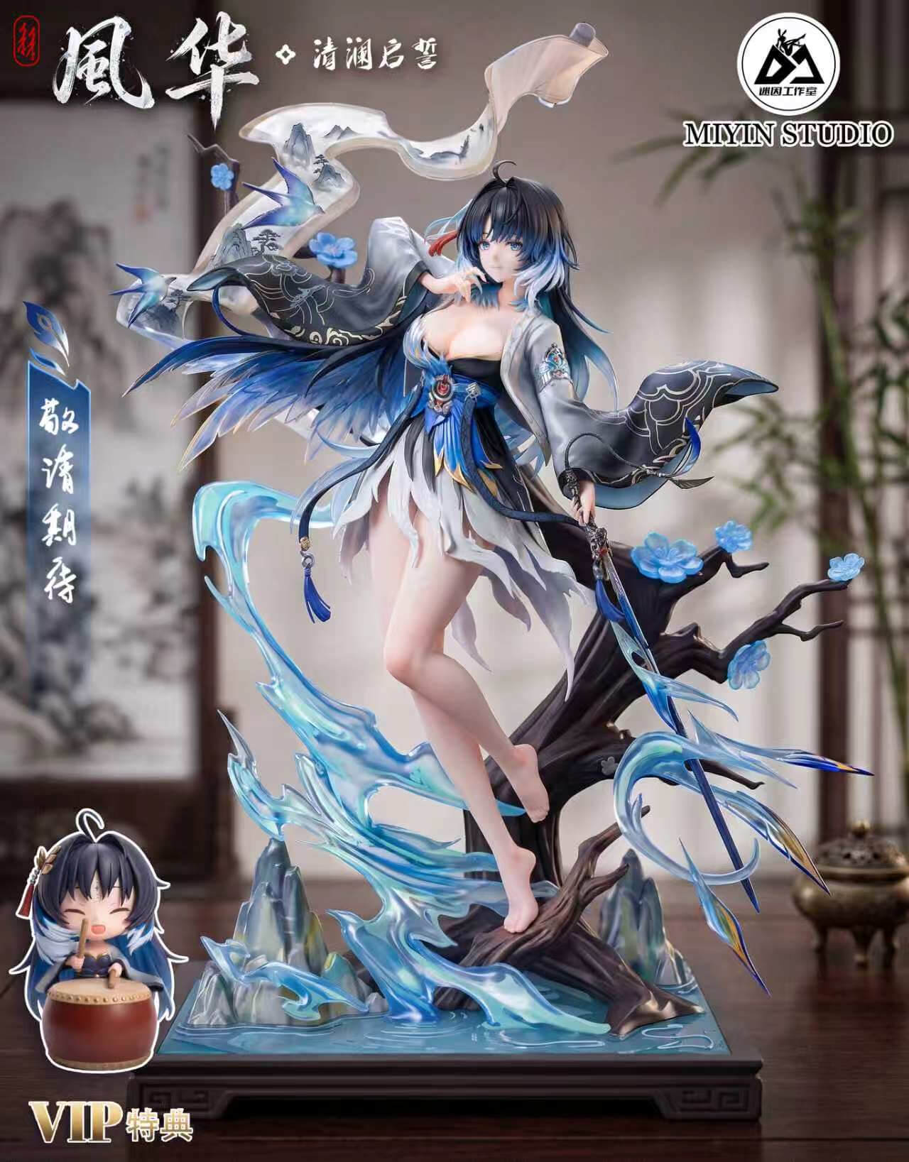 Yangyang and Suisui - Featured Image Yangyang and Suisui - Collectible Figure Main View