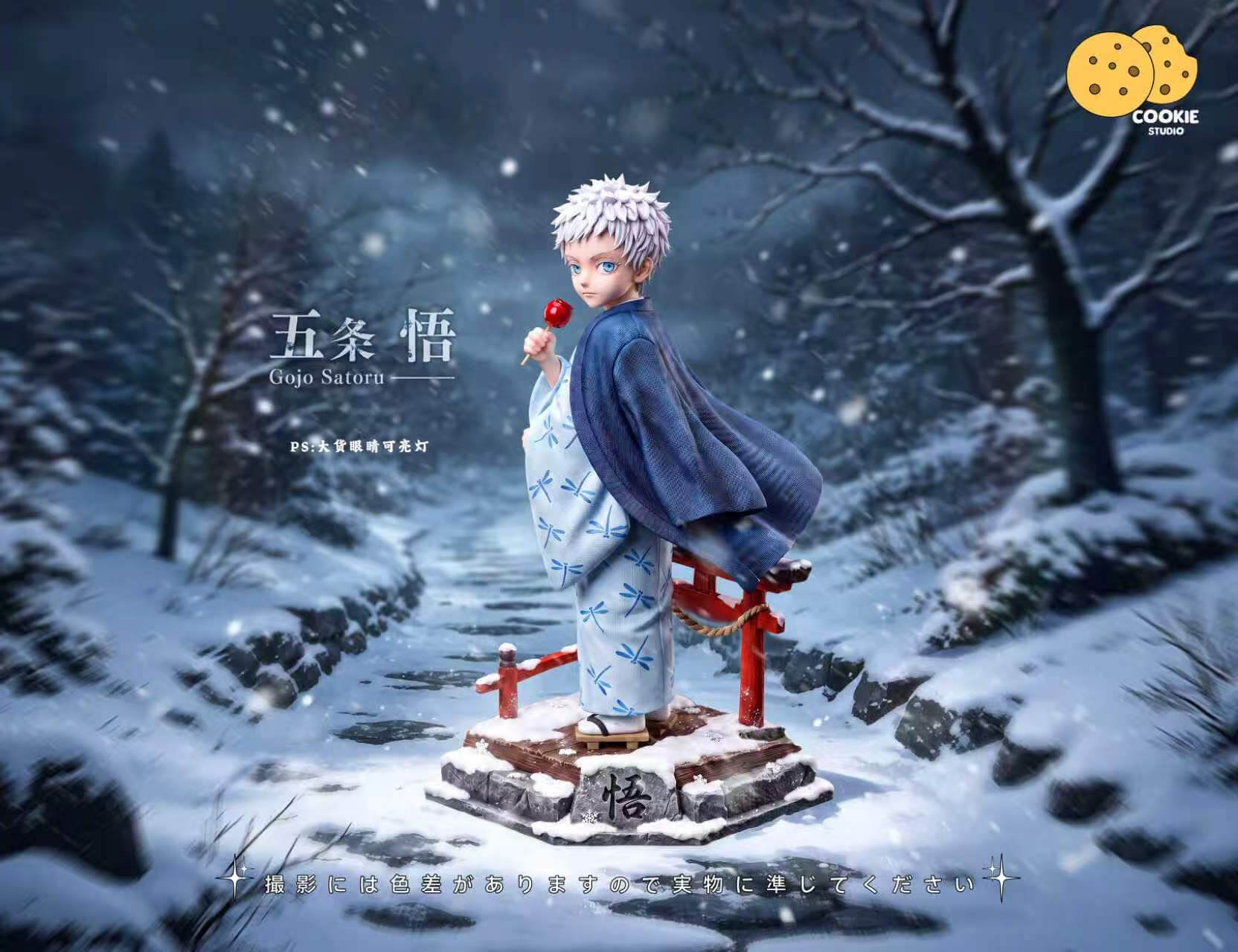 Childhood Snow Scene Satoru Gojo - Featured Image Childhood Snow Scene Satoru Gojo - Collectible Figure Main View
